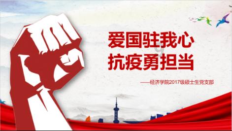 中国工商银行湖北省分行原党委书记、行长王芝斌接受纪律审查和监察调查