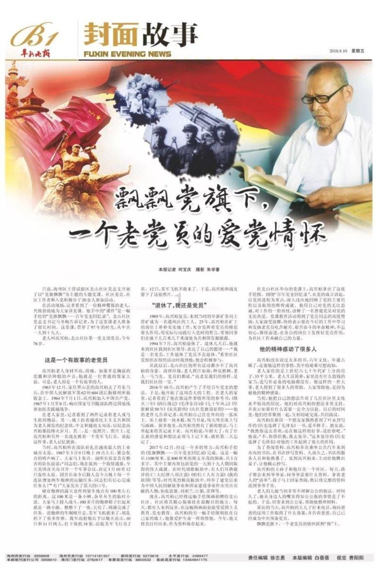 痛心！火灾致39人遇难！动火施工需“焊”卫安全